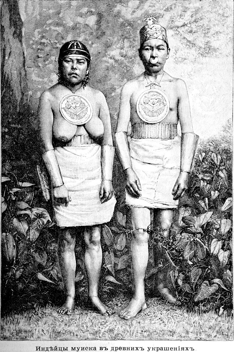 209 Индейцы муиска в древних украшениях